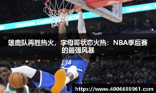 欧亿体育官网入口