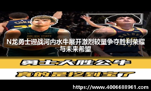 oe欧亿在线登录