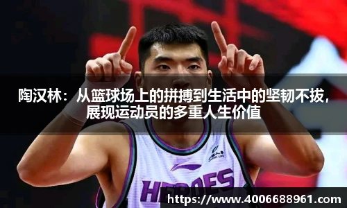 欧亿体育官网入口