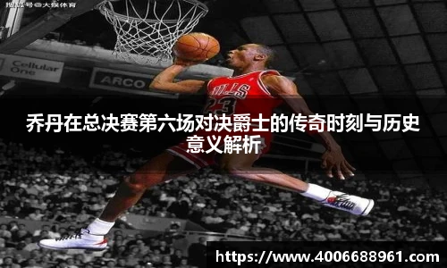 oety欧亿体育