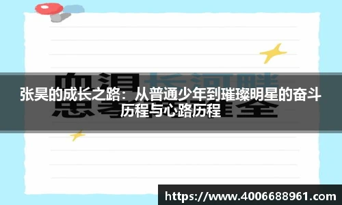 oe欧亿在线登录