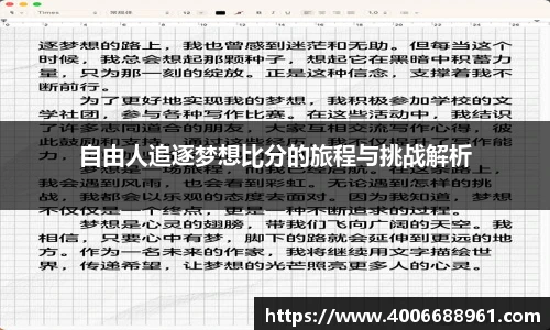 oe欧亿在线登录